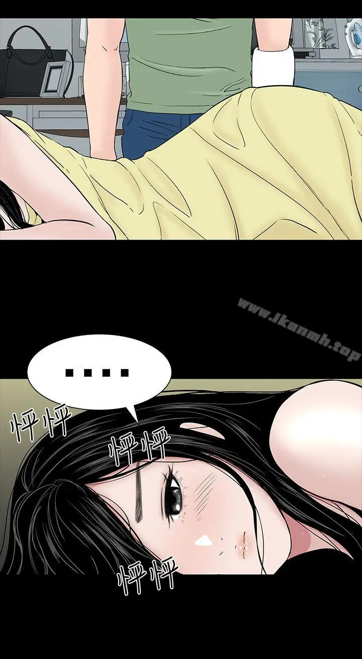 楼凤 - 第24话 - page 32