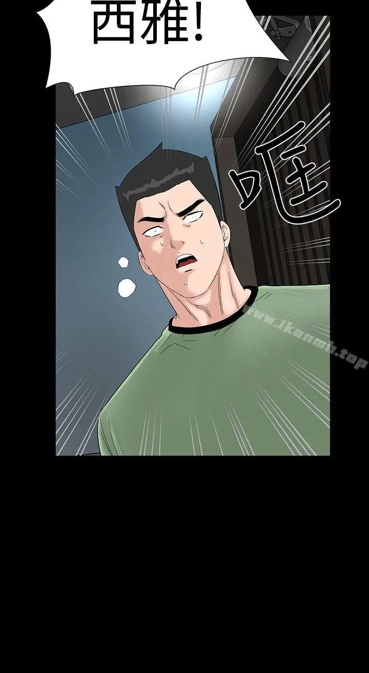 楼凤 - 第40话 - page 6