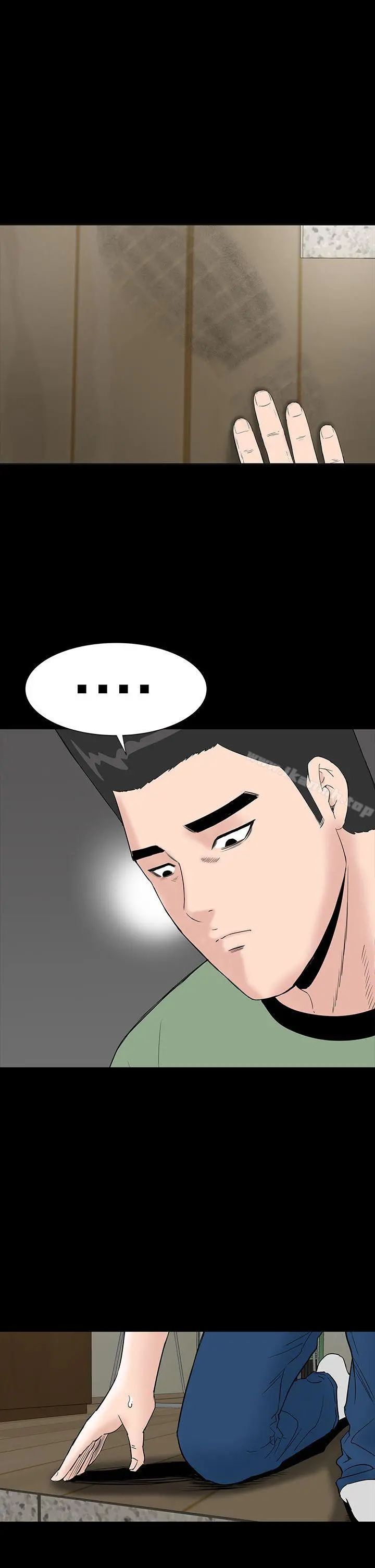 楼凤 - 第40话 - page 51