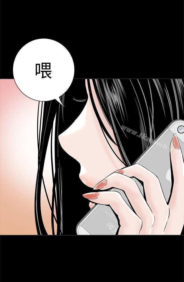 楼凤 - 第1话 - page 16