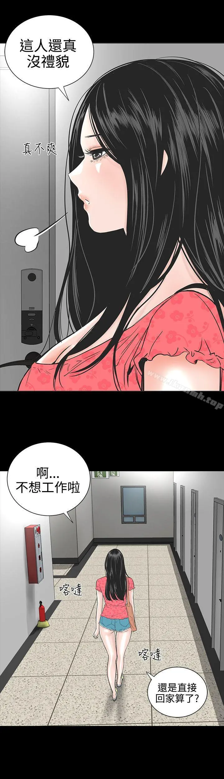 楼凤 - 第1话 - page 19
