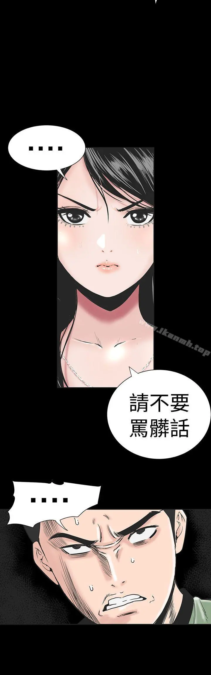 楼凤 - 第1话 - page 28