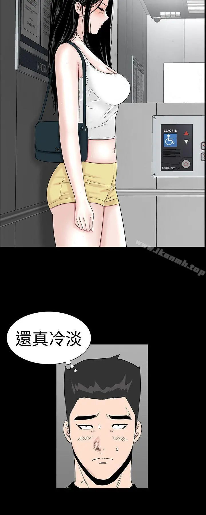 楼凤 - 第23话 - page 6