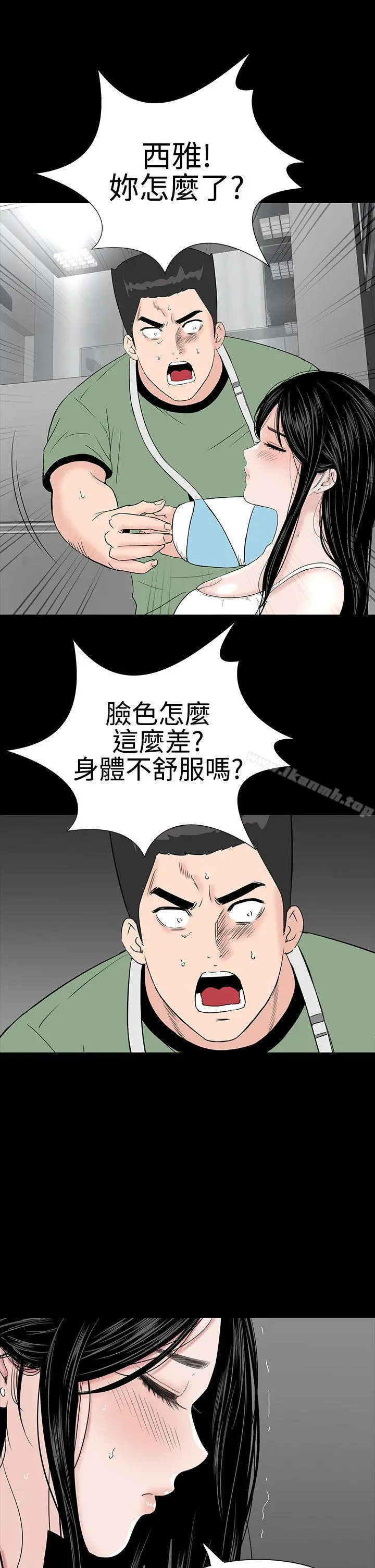 楼凤 - 第23话 - page 18