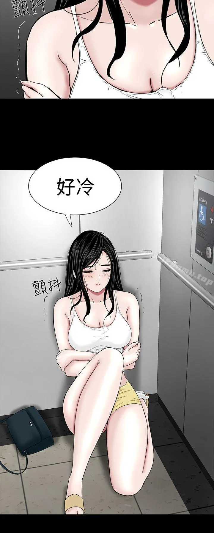 楼凤 - 第23话 - page 27