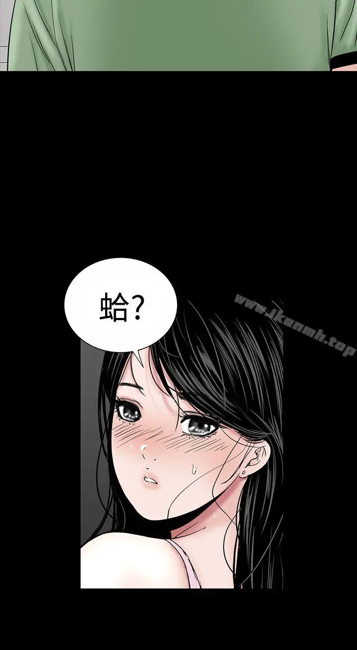 楼凤 - 第17话 - page 24