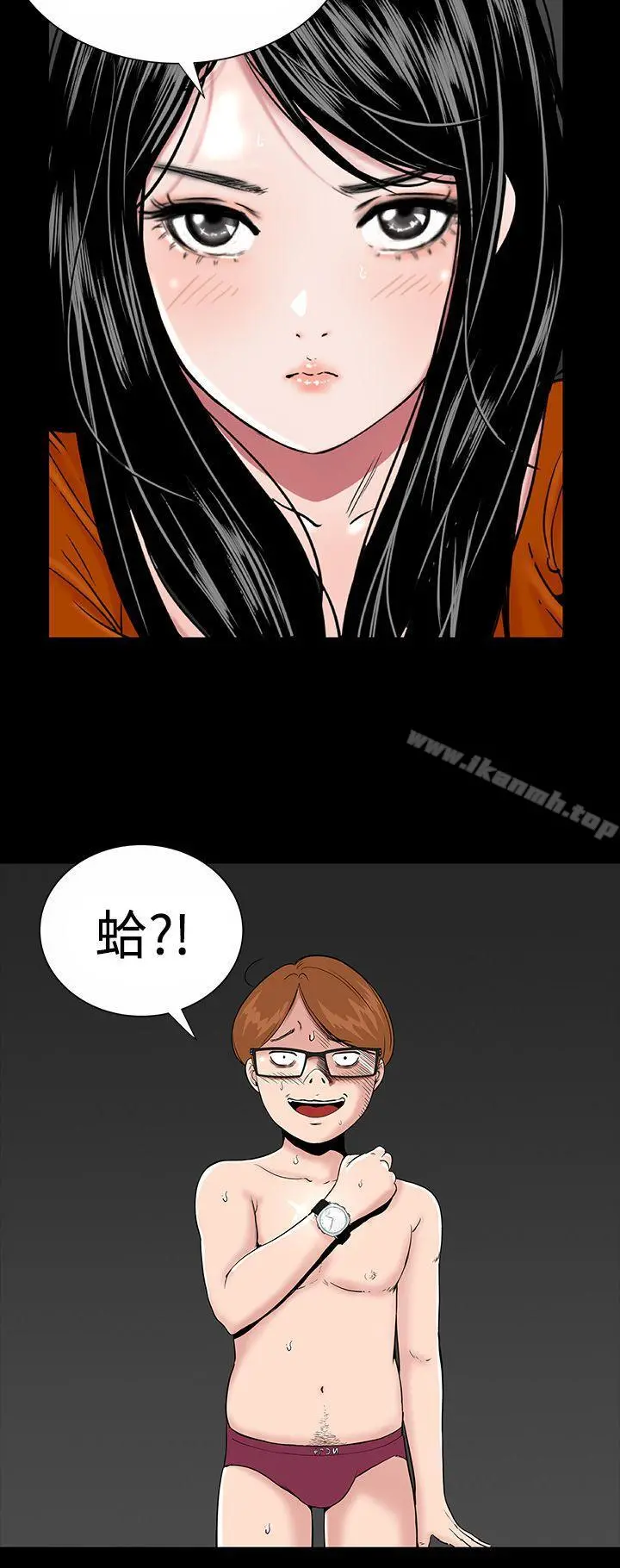 楼凤 - 第3话 - page 2