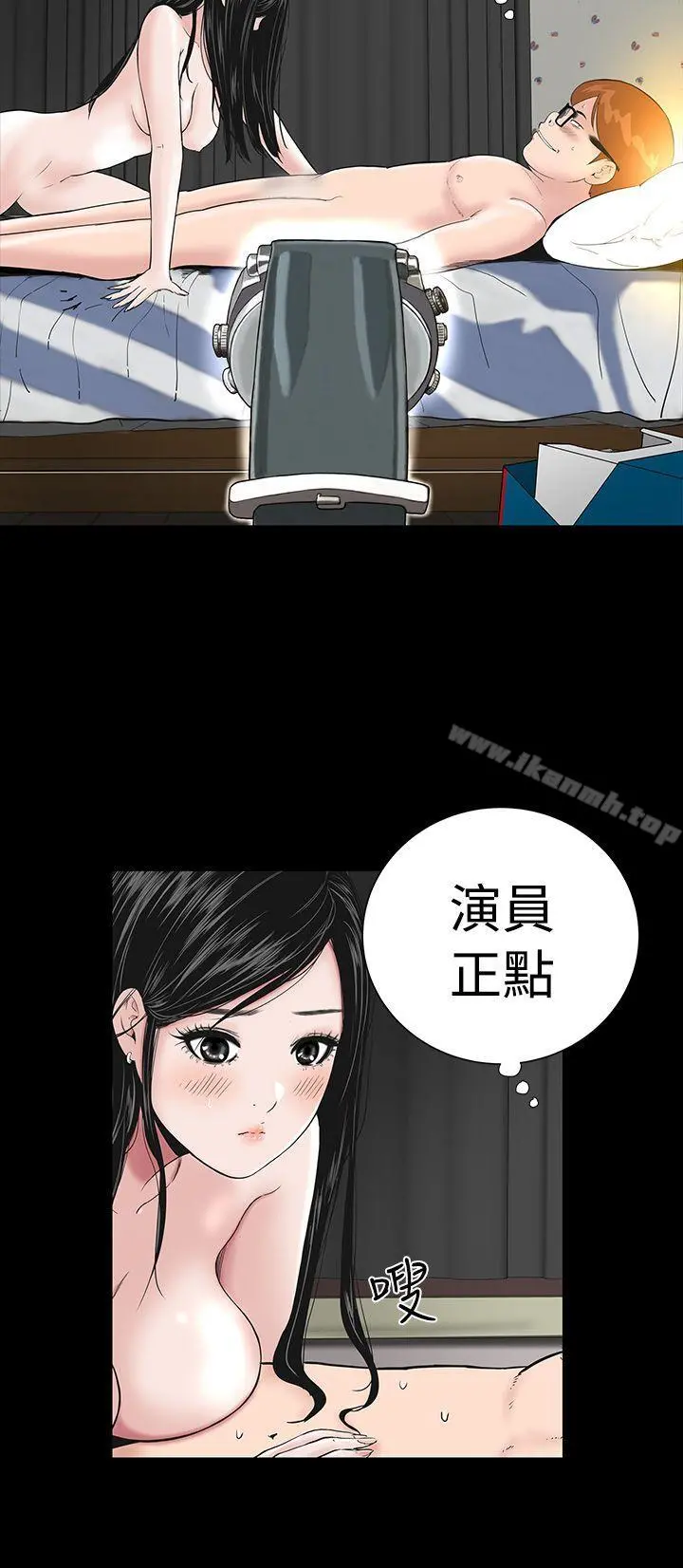 楼凤 - 第3话 - page 20