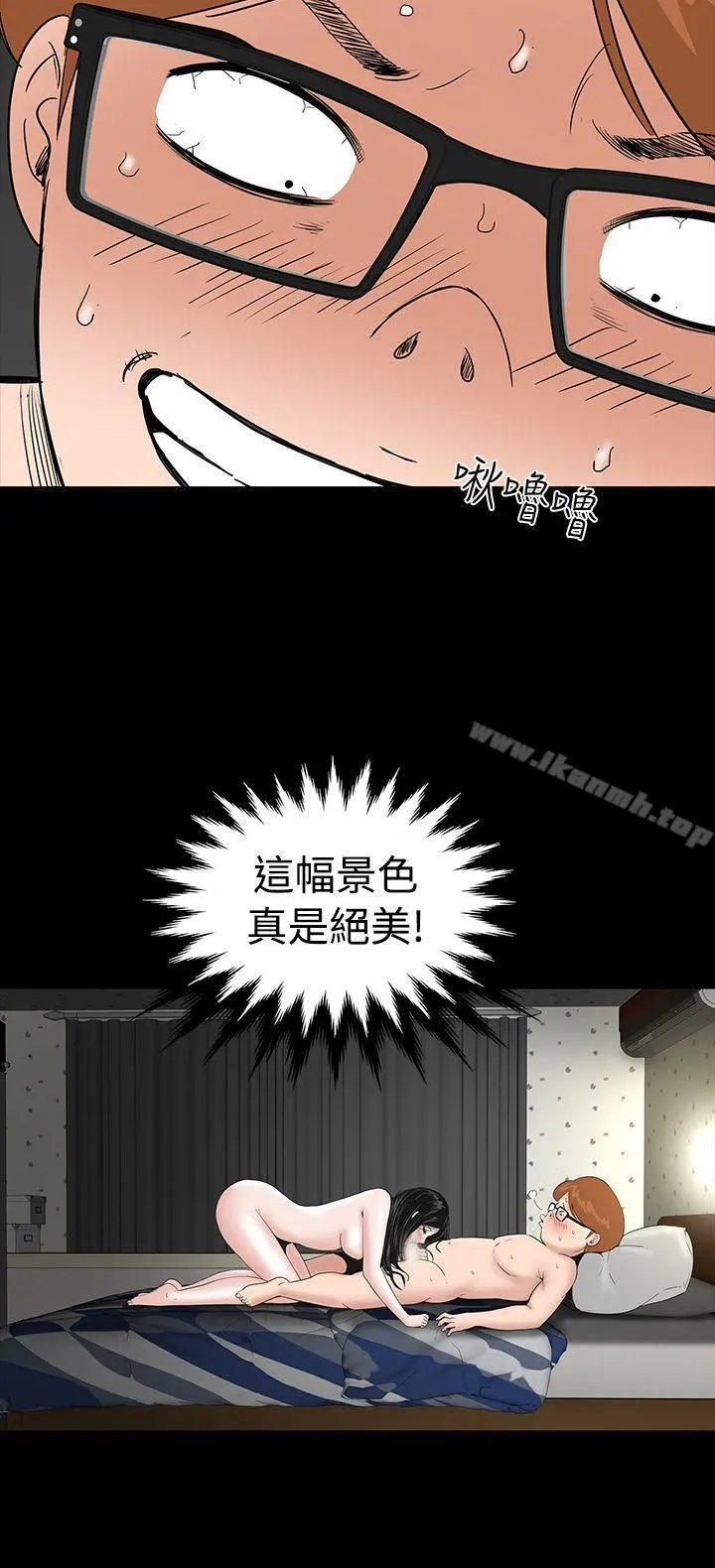 楼凤 - 第3话 - page 28