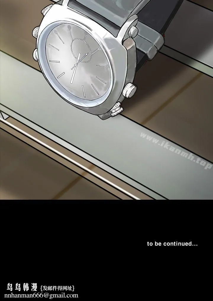 楼凤 - 第3话 - page 30