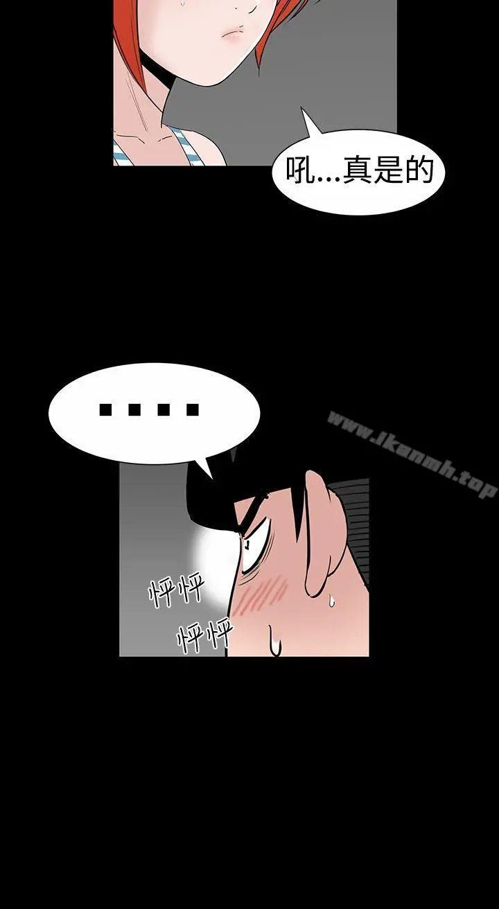 楼凤 - 第19话 - page 12