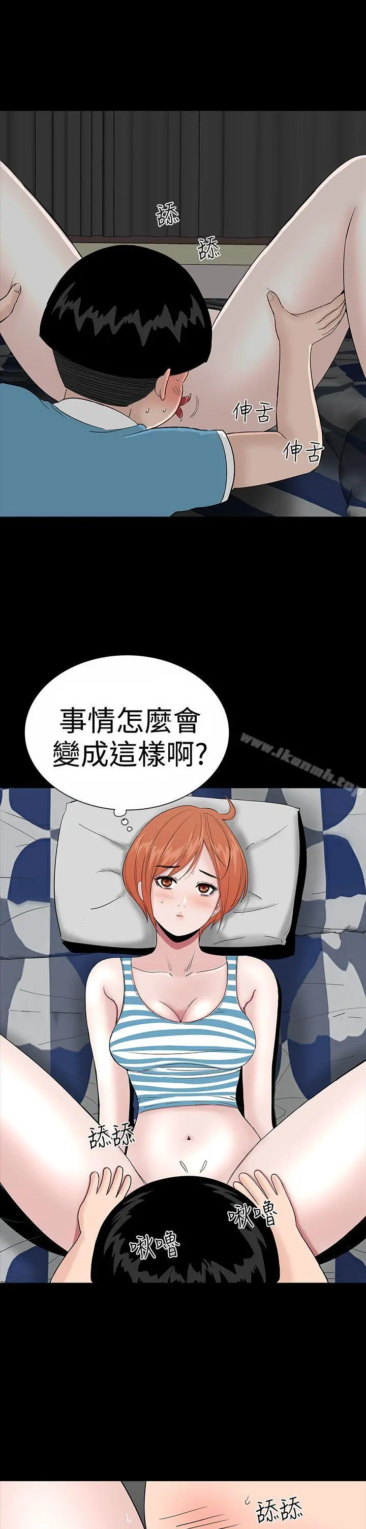 楼凤 - 第19话 - page 21
