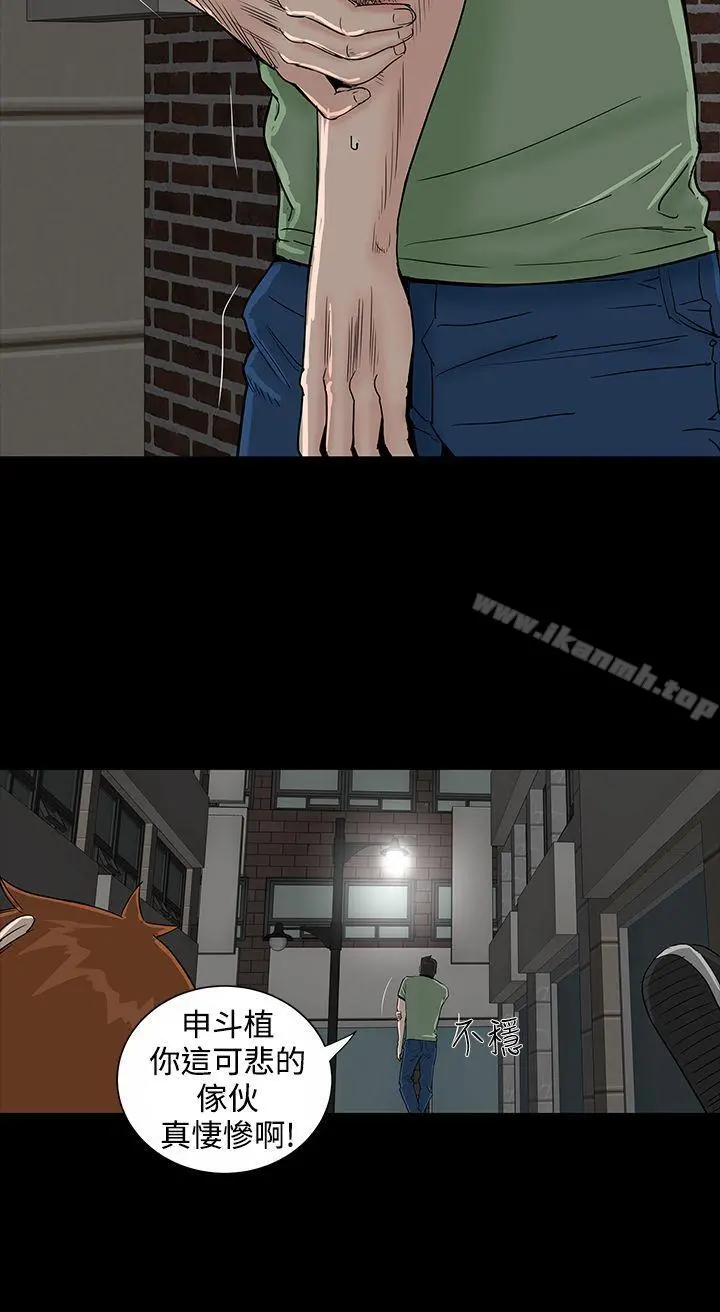 楼凤 - 第19话 - page 36