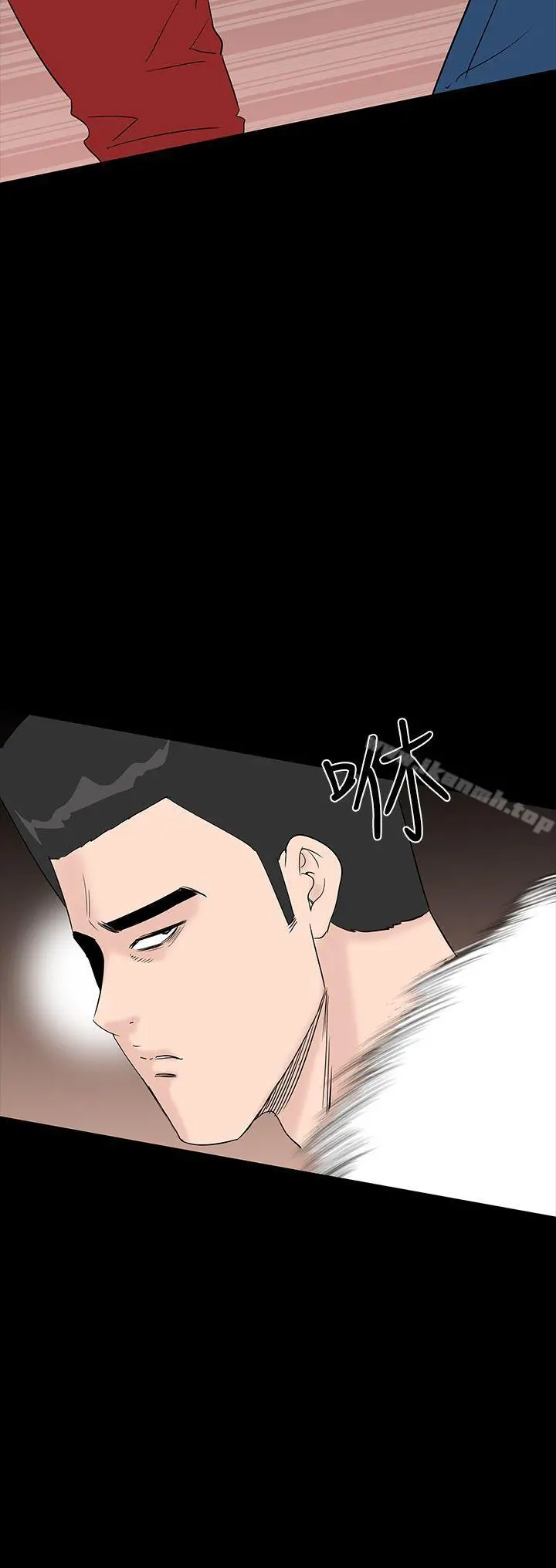 楼凤 - 第33话 - page 23
