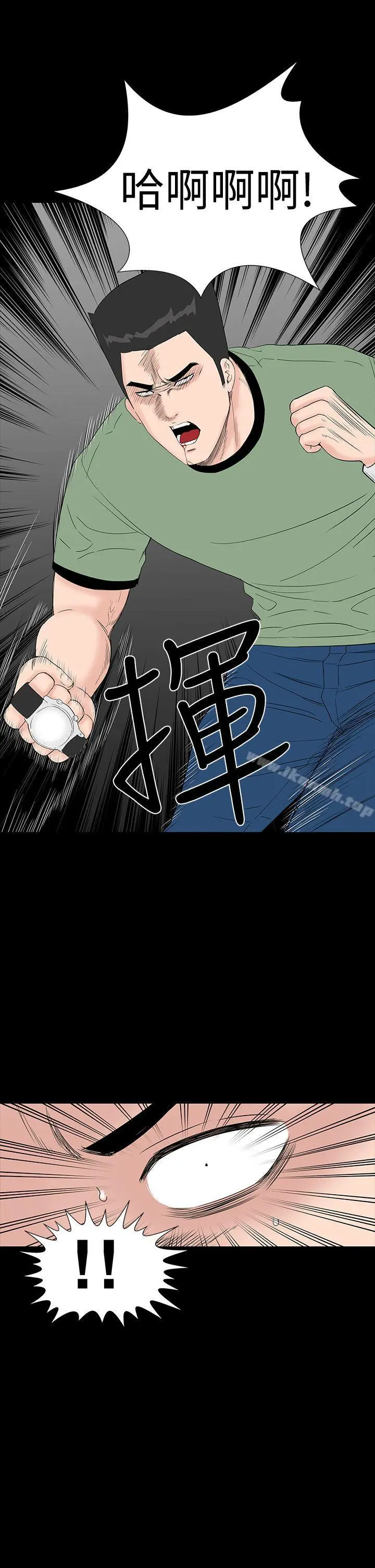 楼凤 - 第33话 - page 27