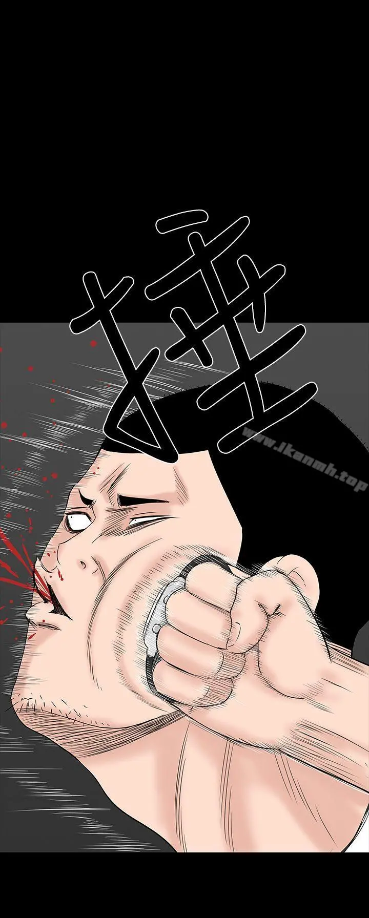 楼凤 - 第33话 - page 28
