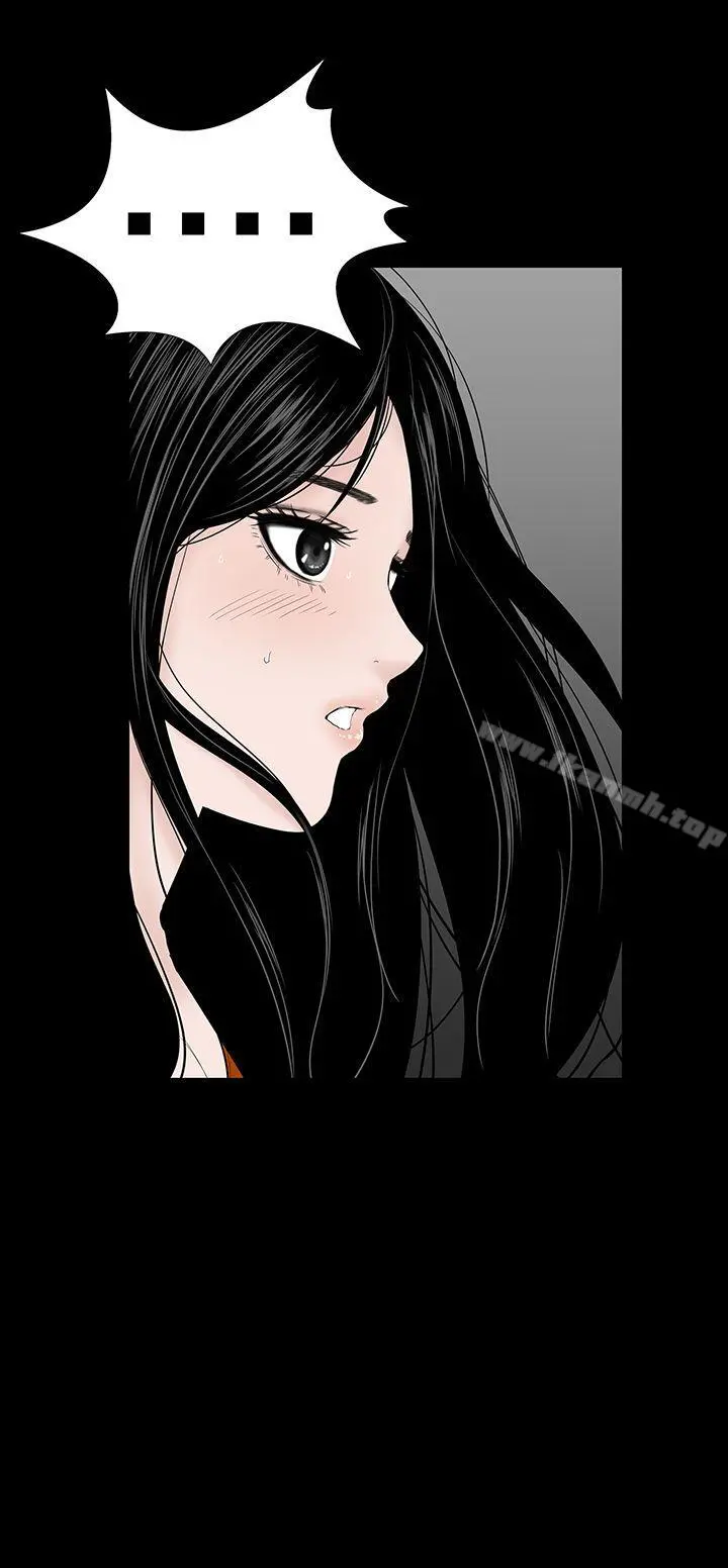 楼凤 - 第33话 - page 32