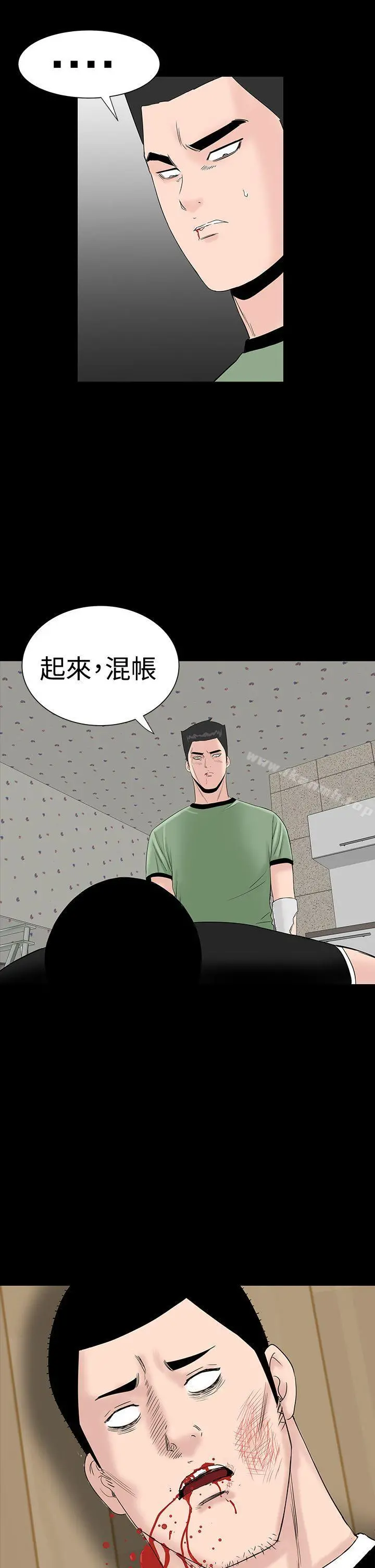 楼凤 - 第33话 - page 33