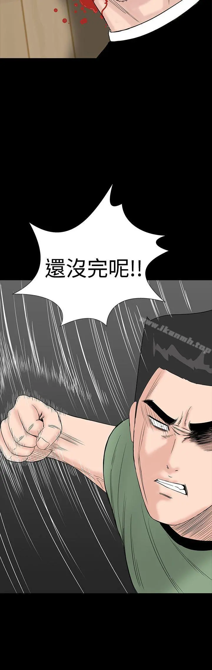 楼凤 - 第33话 - page 34