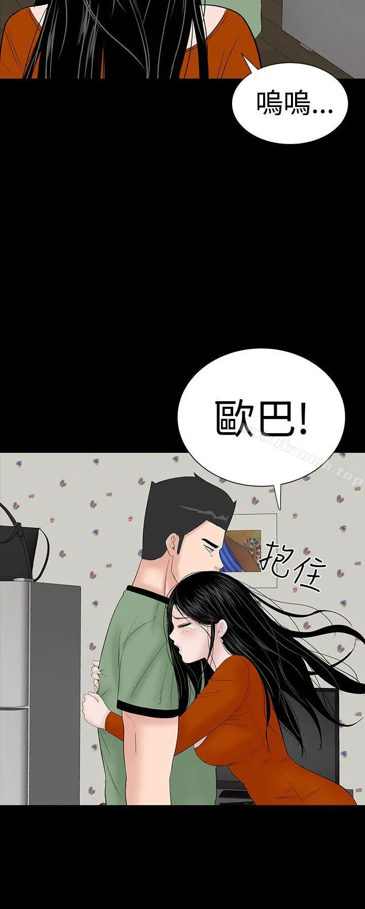 楼凤 - 第33话 - page 45