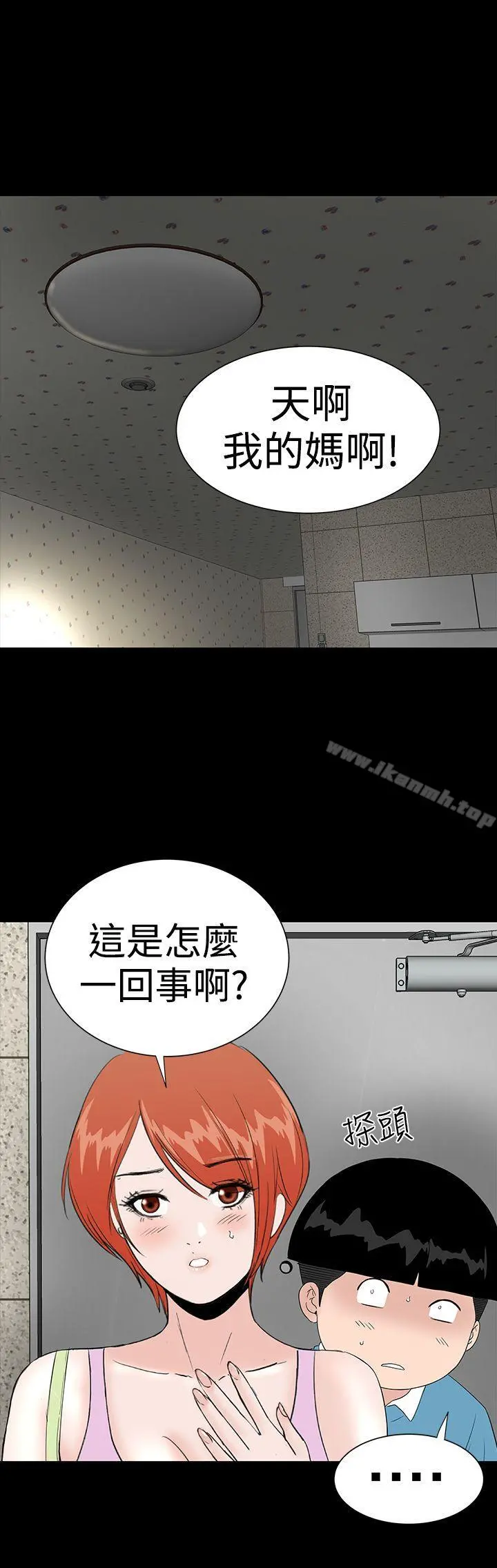 楼凤 - 第33话 - page 47