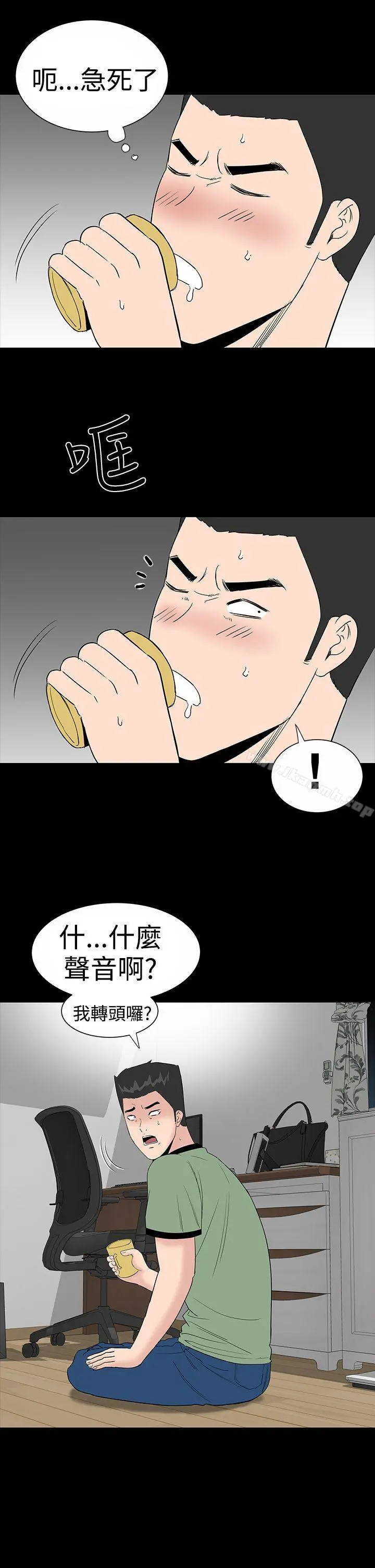 楼凤 - 第16话 - page 15