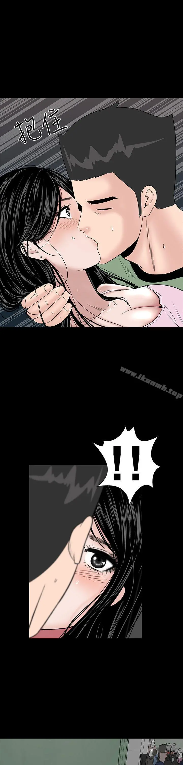 楼凤 - 第16话 - page 33