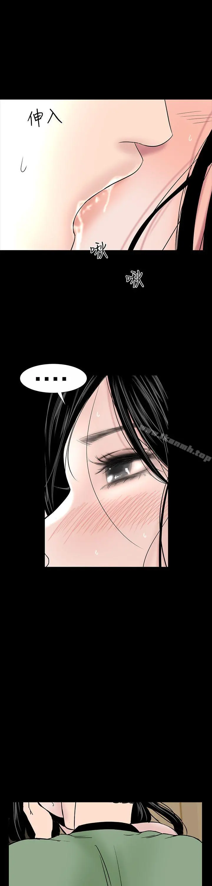 楼凤 - 第16话 - page 35