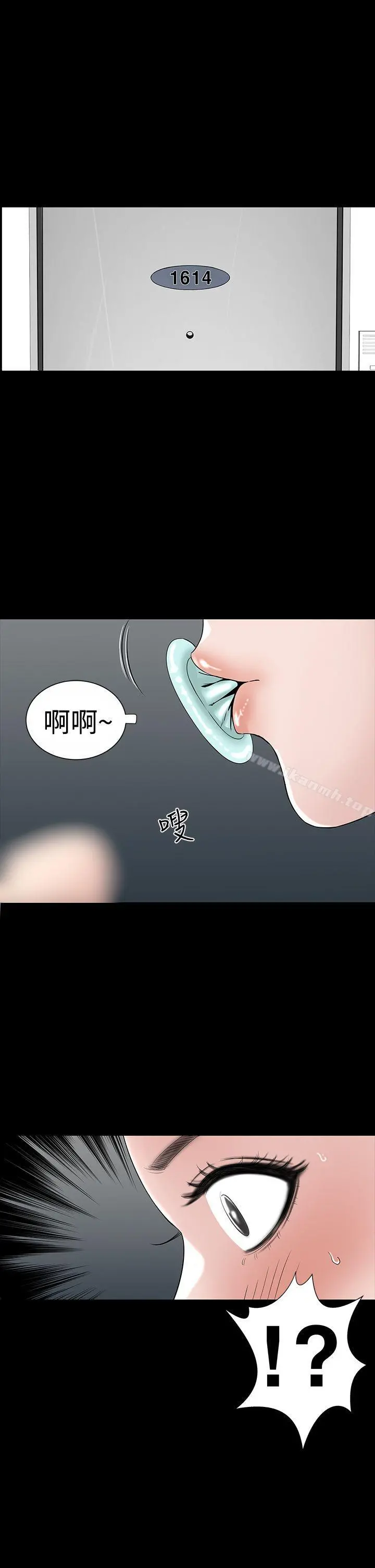 楼凤 - 第16话 - page 37