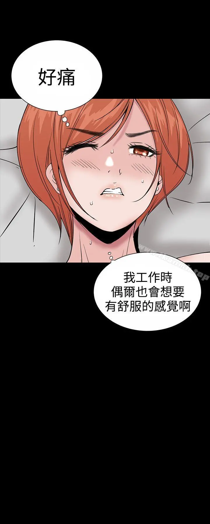 楼凤 - 第16话 - page 46
