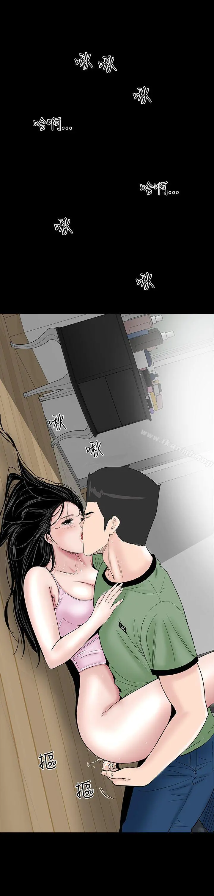 楼凤 - 第16话 - page 47
