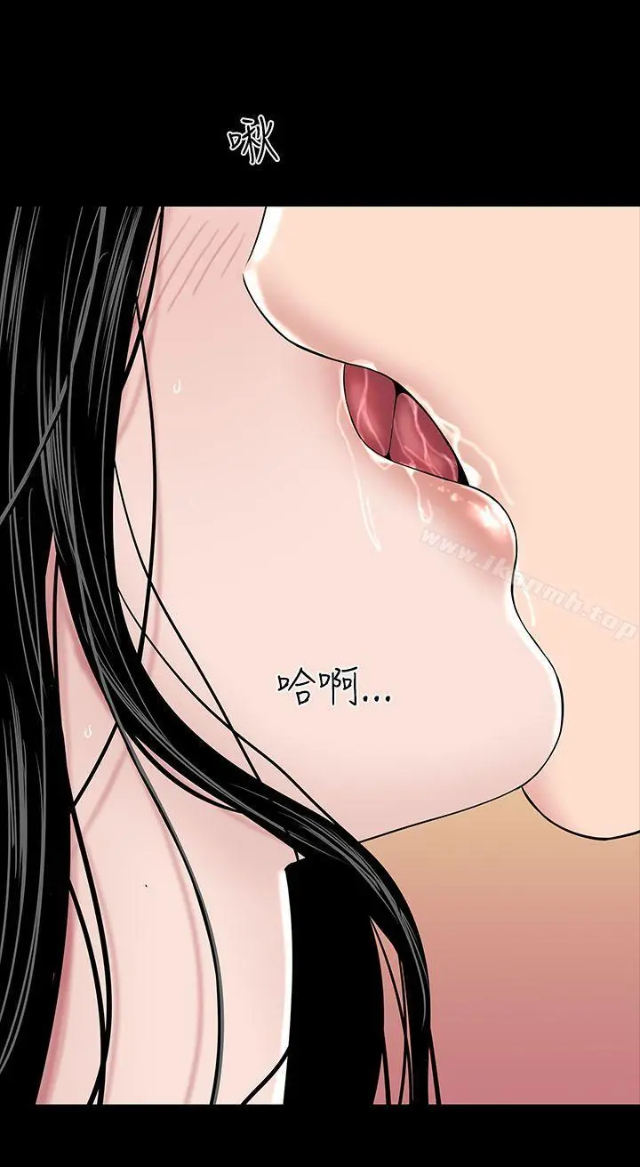 楼凤 - 第16话 - page 48