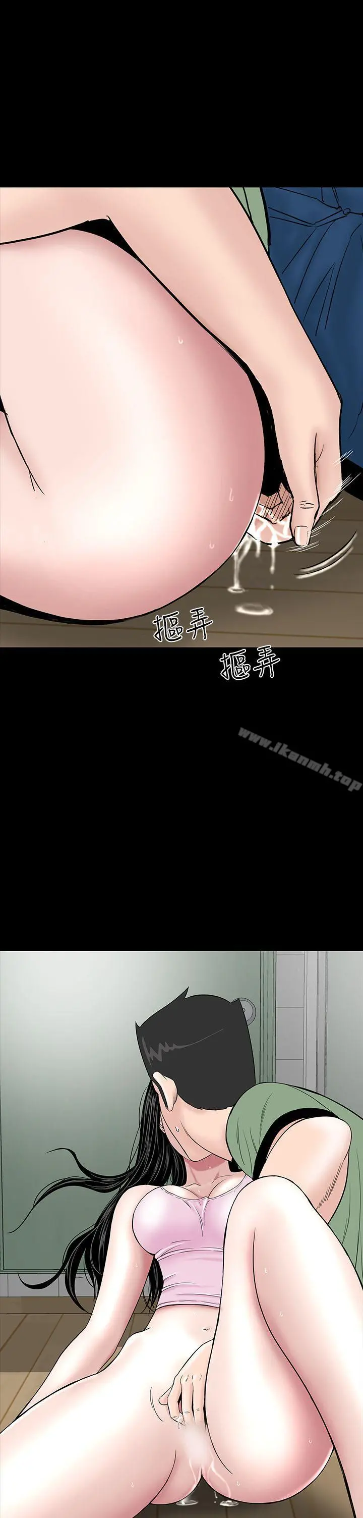 楼凤 - 第16话 - page 49