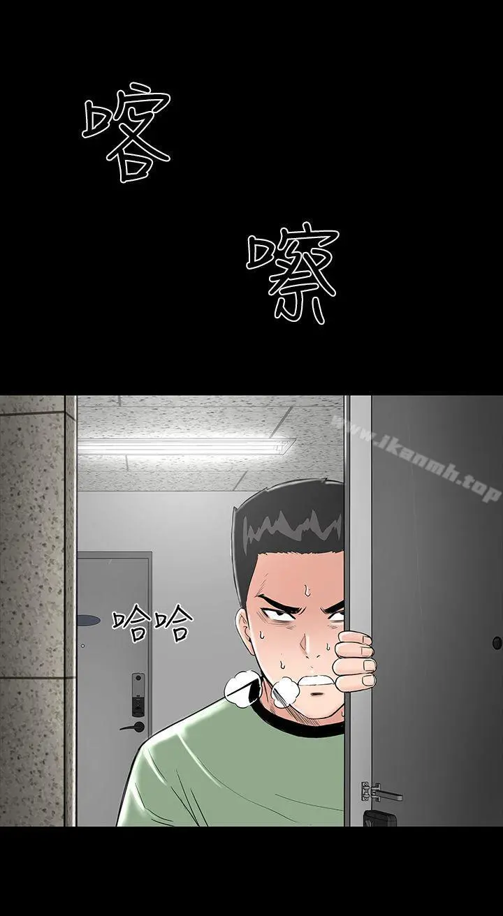 楼凤 - 第5话 - page 8