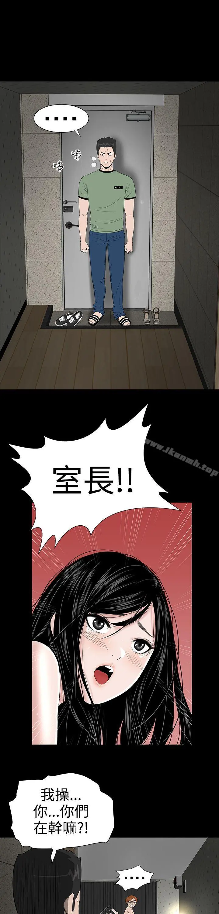 楼凤 - 第5话 - page 9