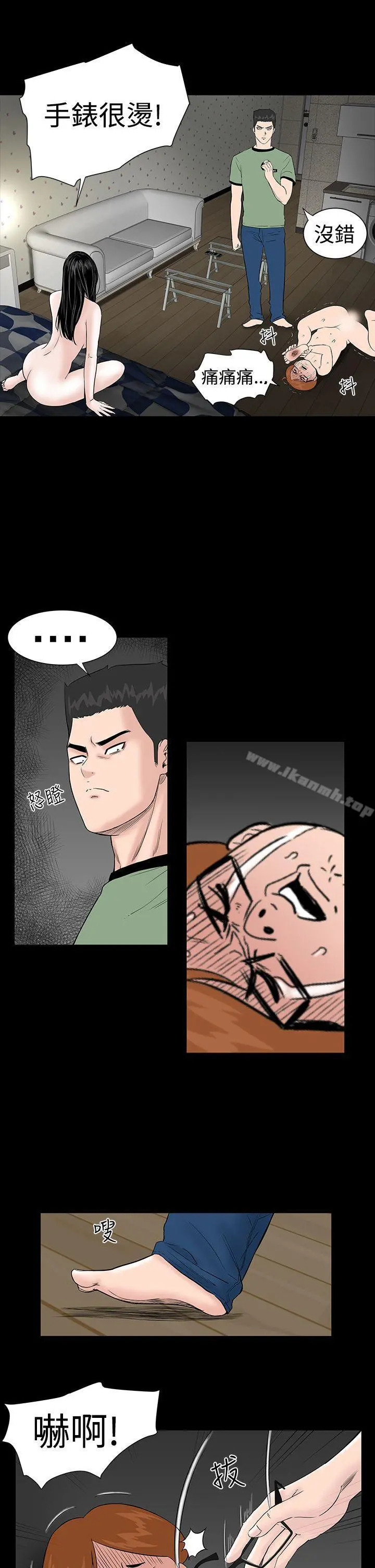楼凤 - 第5话 - page 23