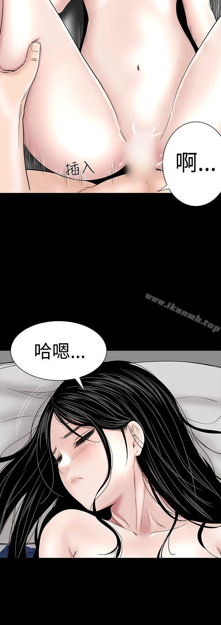 楼凤 - 第25话 - page 26