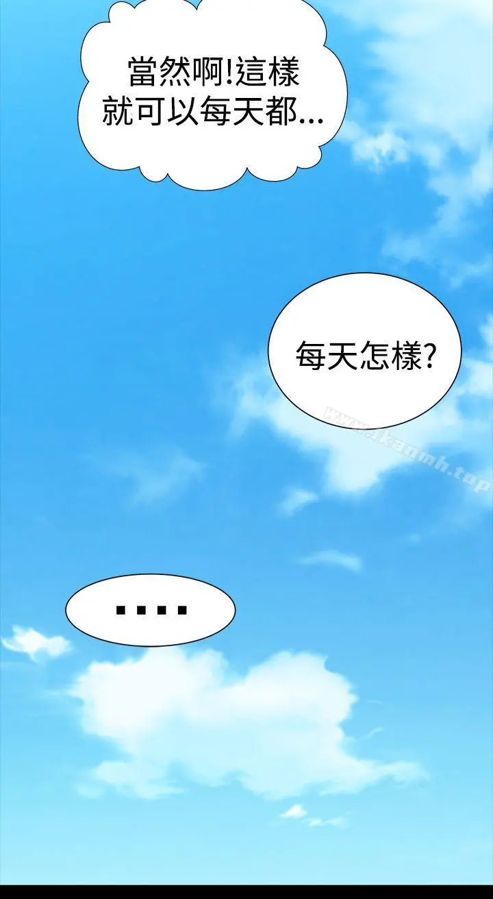楼凤 - 第25话 - page 40