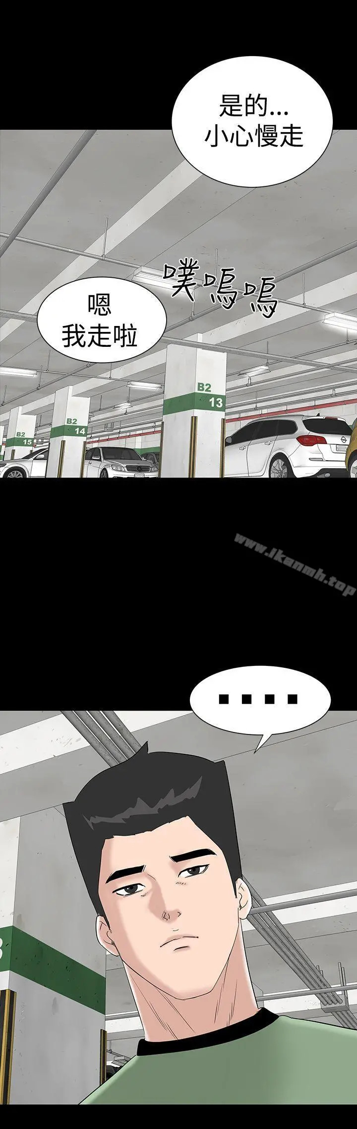 楼凤 - 第34话 - page 26