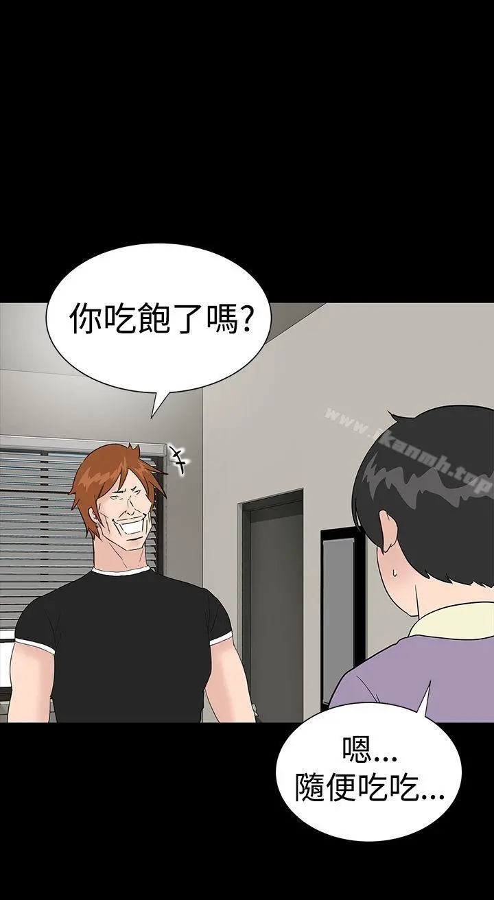 楼凤 - 第34话 - page 30