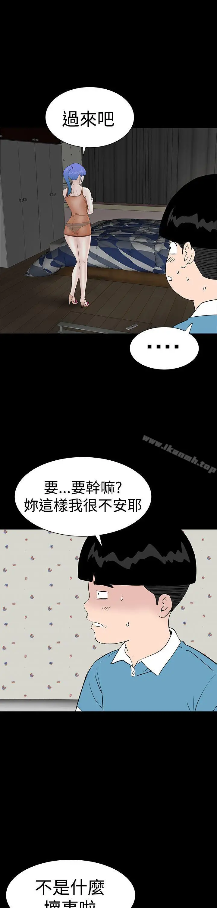 楼凤 - 第34话 - page 37