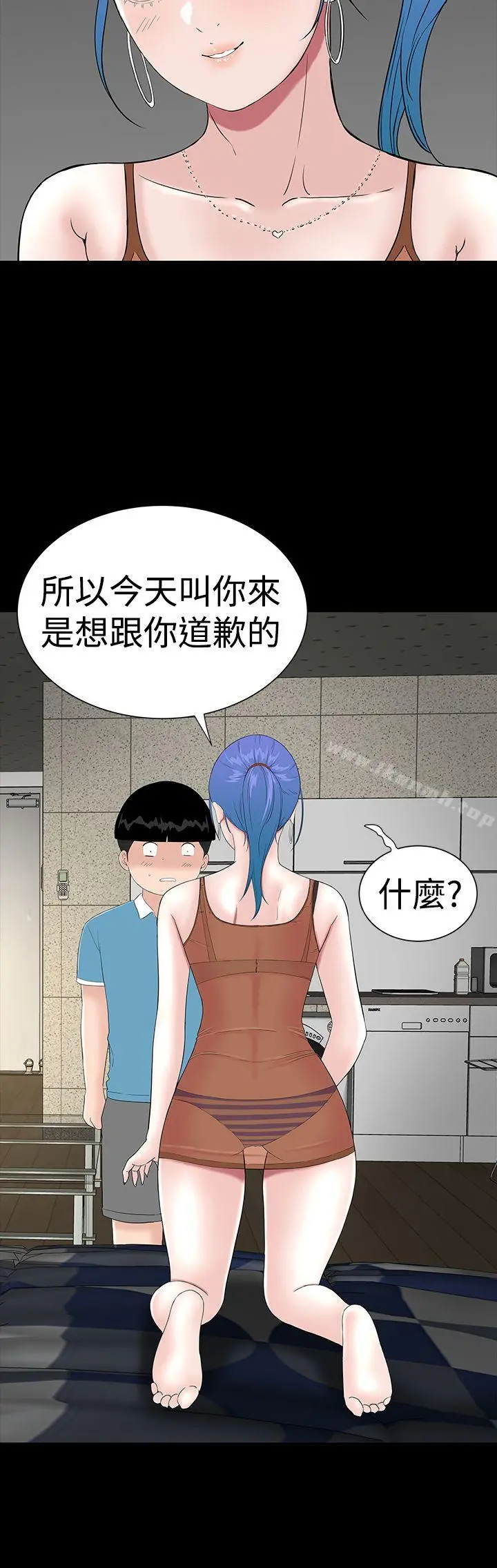 楼凤 - 第34话 - page 40