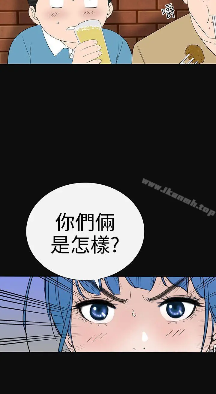 楼凤 - 第37话 - page 8