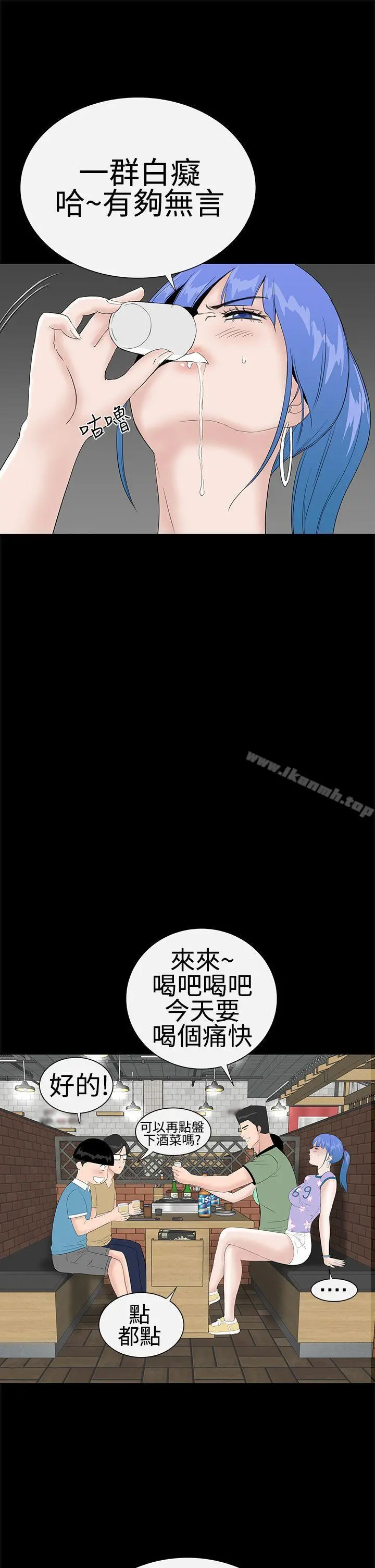 楼凤 - 第37话 - page 17