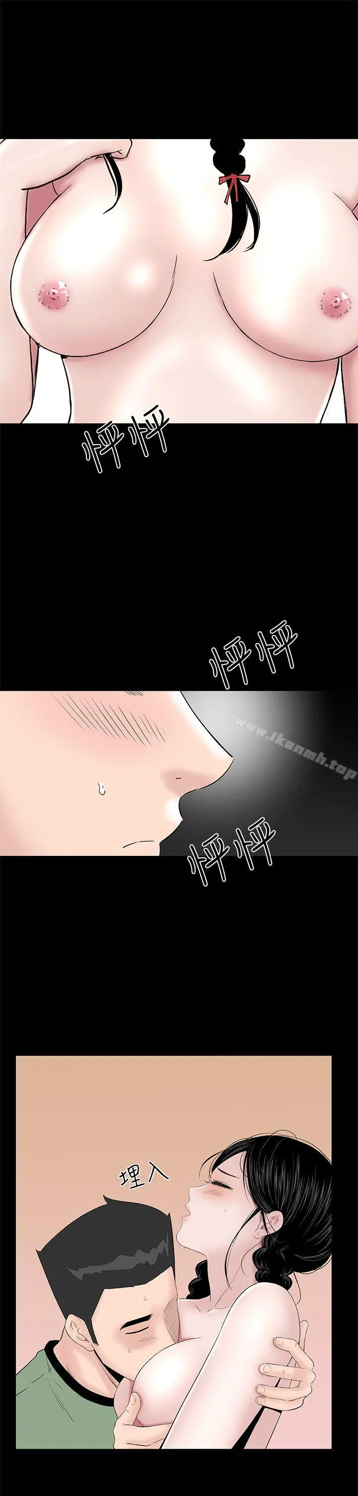 楼凤 - 第37话 - page 39
