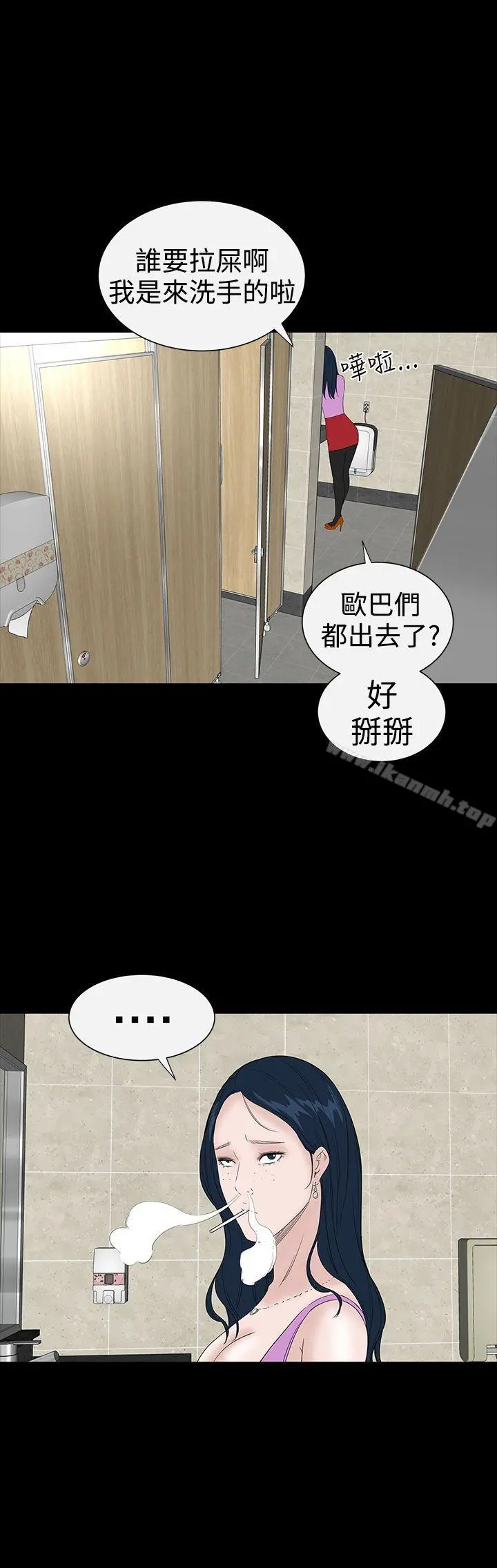 楼凤 - 第37话 - page 42