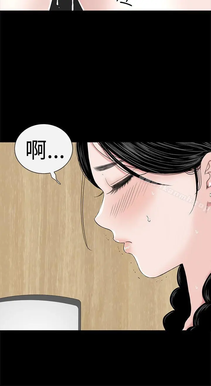 楼凤 - 第37话 - page 48