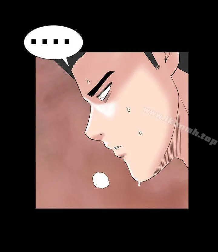 楼凤 - 第11话 - page 6