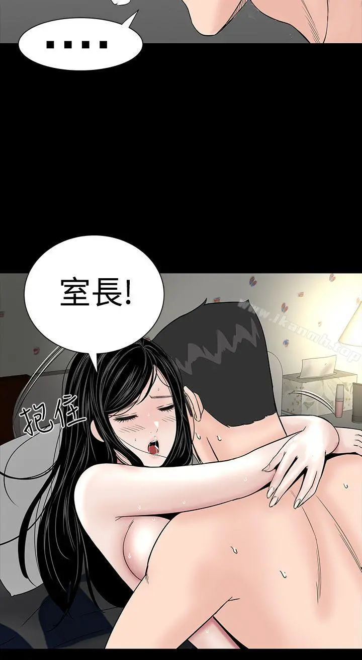 楼凤 - 第11话 - page 25