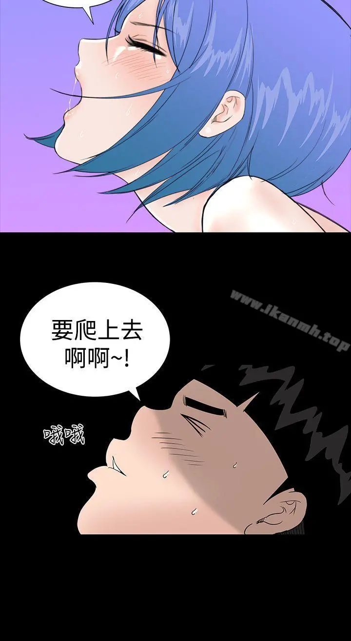 楼凤 - 第11话 - page 34